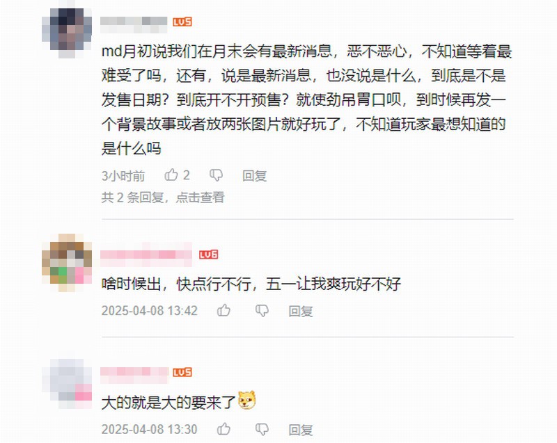 《明末：渊虚之羽》官宣四月末有新消息 公布发售日？