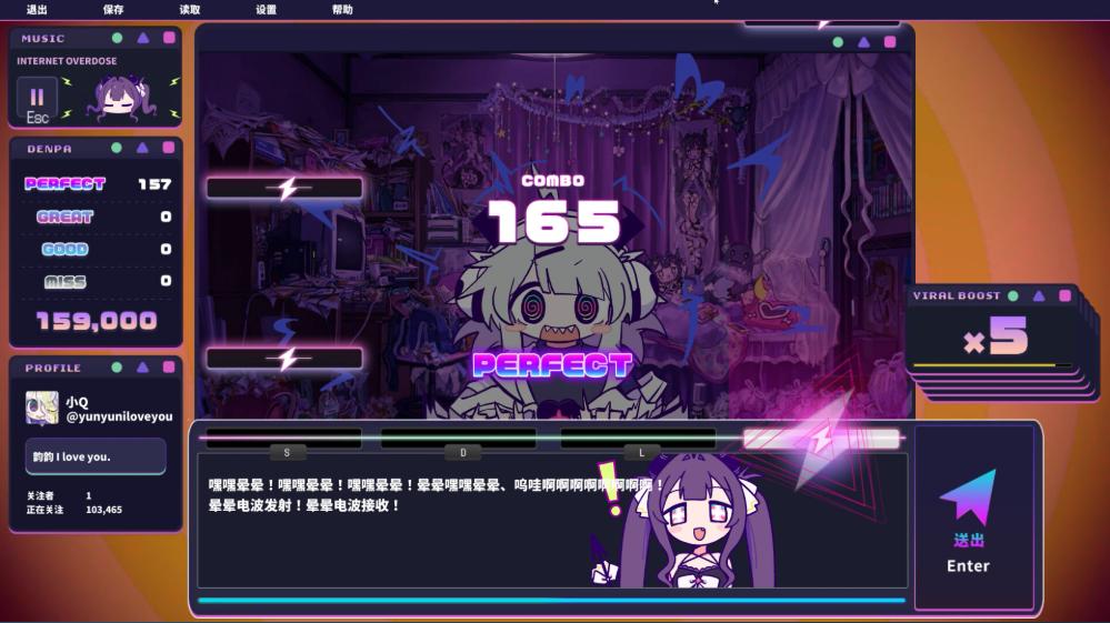 《主播女孩重度依赖》开发商新作 节奏冒险游戏《晕晕电波症候群》10月30日上线Steam 