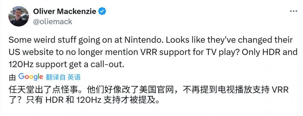 谜之操作！Switch 2官网删除了对VRR的支持
