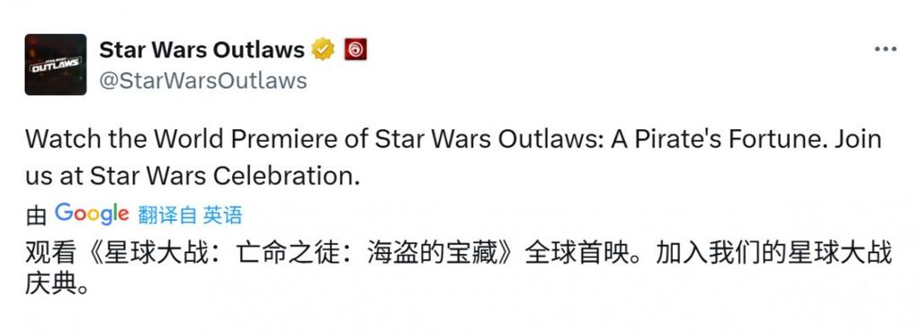 《星球大战：法外狂徒》免费试玩版上线 第二个DLC 5月发售