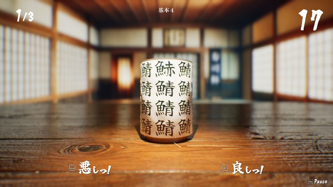 《SushiCup Legend》登陆Steam 找不同新游
