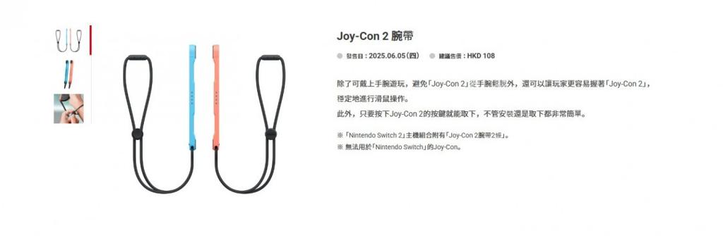 Switch 2 4月24日在美国开启预购 售价不变