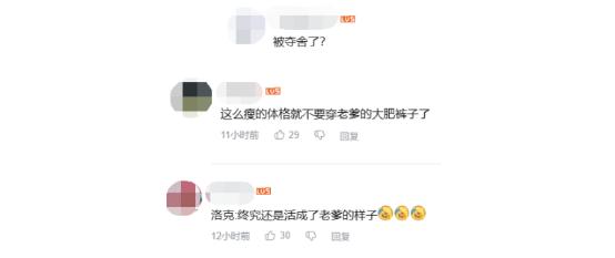 有人跳楼，有人踢球，有人消费过世老头