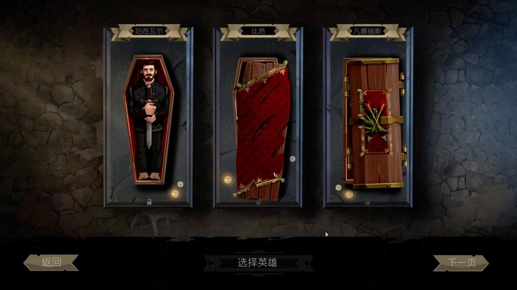 奇幻卡牌RPG《敲棺盖》今年5月登陆PS5和Xbox Series
