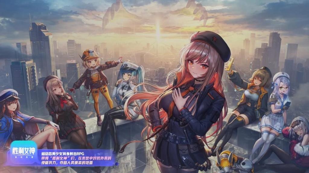 《妮姬：胜利女神》国服新宣传片 带领女神们抗敌