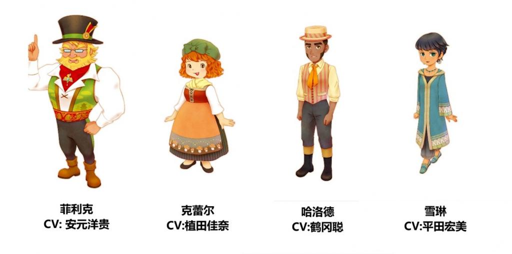 《牧场物语 来吧!风之繁华集市》公开首支介绍影片 ns2版预约正式开始!