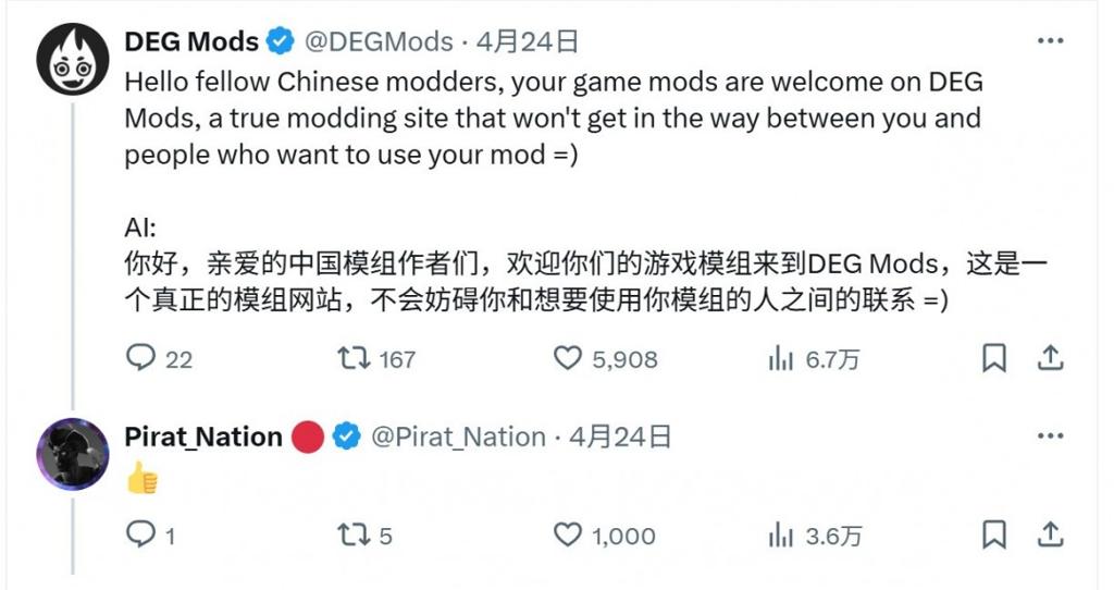 《上古卷轴4：湮灭重制版》国内MOD被下架 被打上歧视LGBT标签