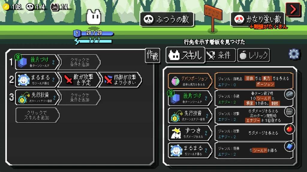 《Auto Rogue》5月登陆Steam 肉鸽自动战斗