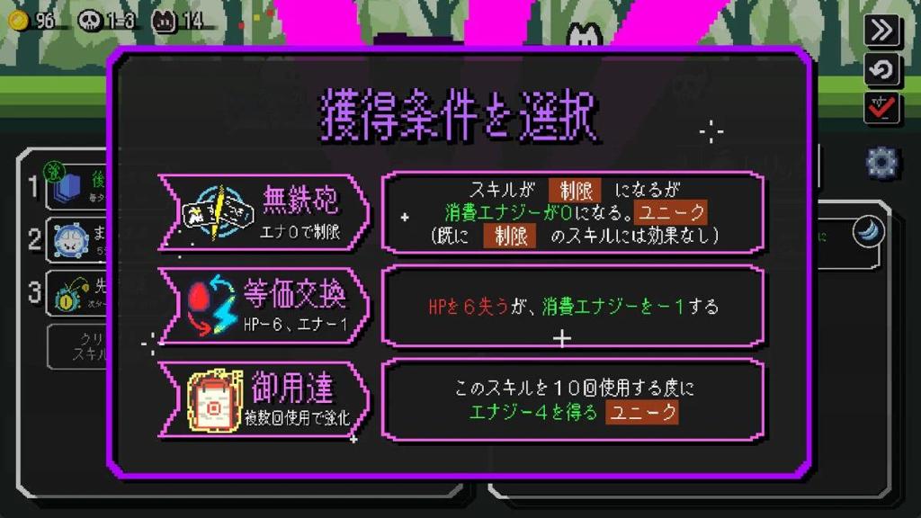 《Auto Rogue》5月登陆Steam 肉鸽自动战斗
