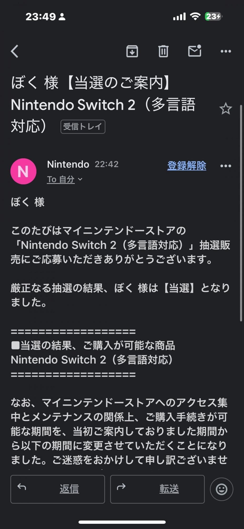 日本不到3%的预购玩家想要多语言版Switch 2