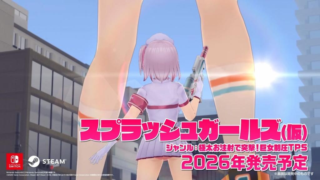 《兔兔秘密花园》系列两款新作公开 前作女主角再登场