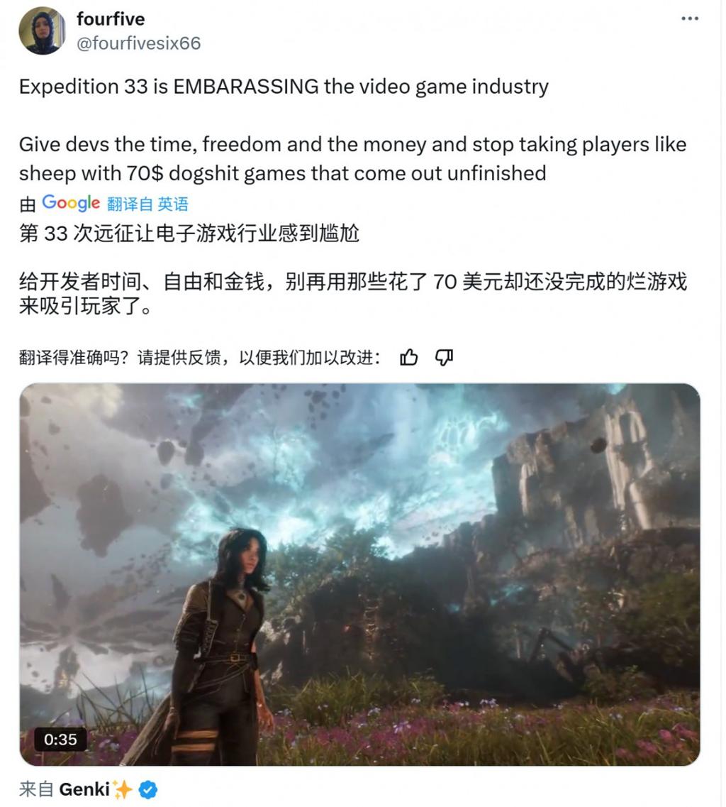 《光与影：33号远征队》M站用户评分接近完美：9.6分