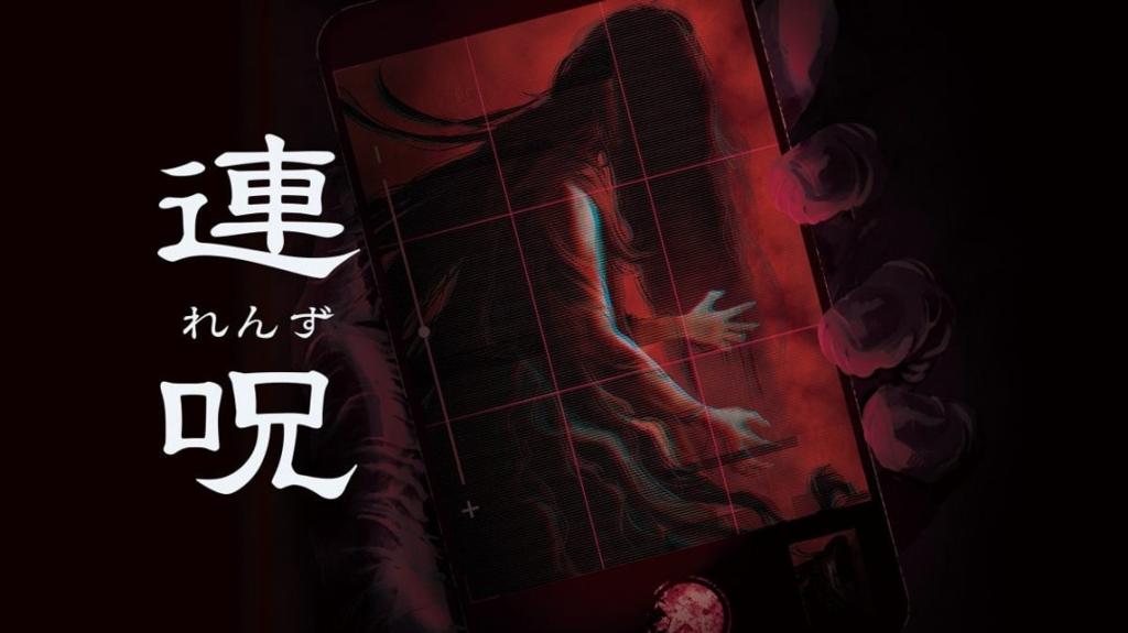日本恐怖游戏《连咒》新截图 8月28日发售
