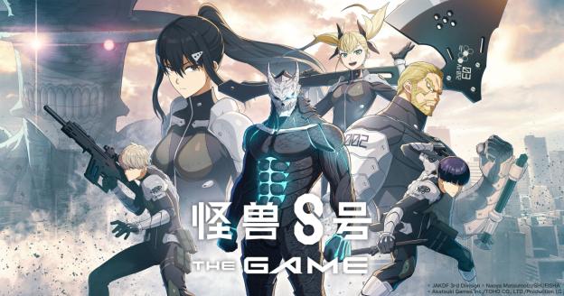 “怪兽 8号 THE GAME”  4 月 25 日（五）开启全球事前预约！