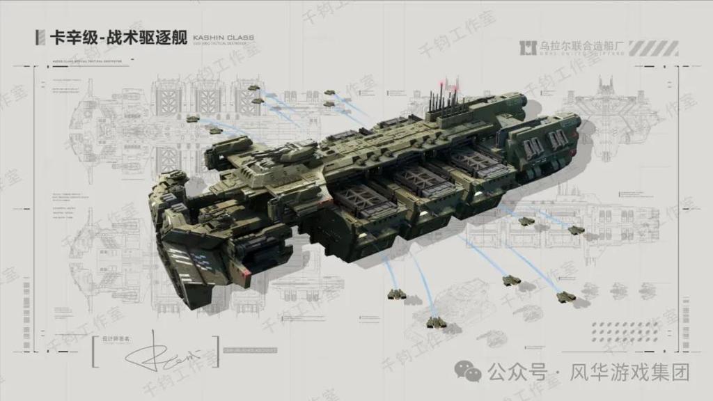 国产科幻军事游戏《代号Space》曝光 宇宙战舰太酷炫