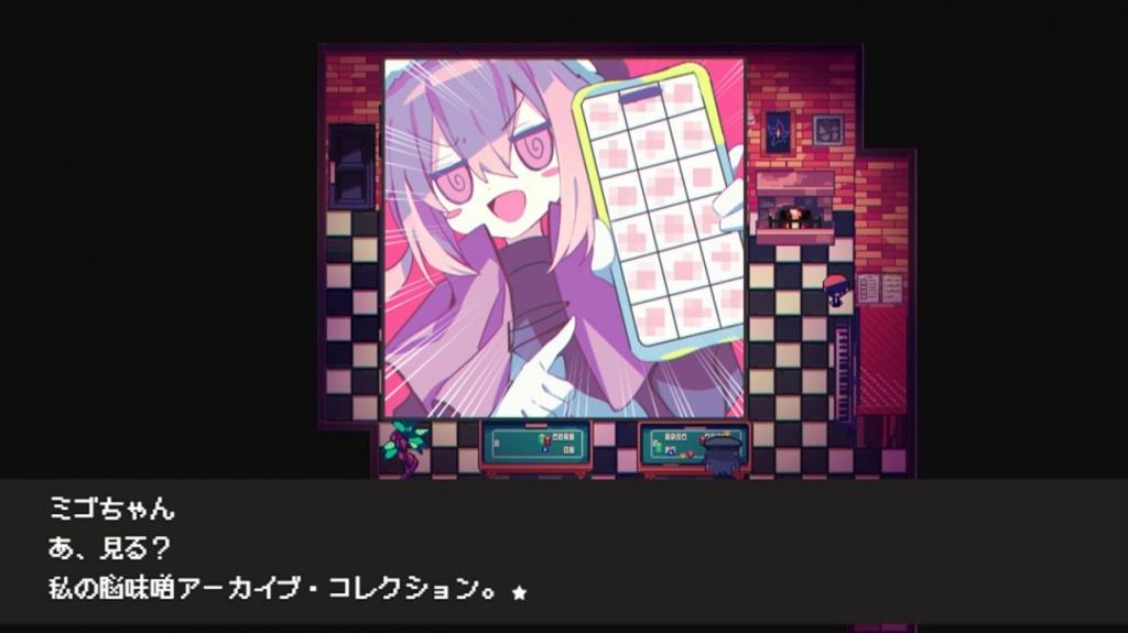 《Cafe DReAMLAND》登陆Steam 探索多重结局ADV