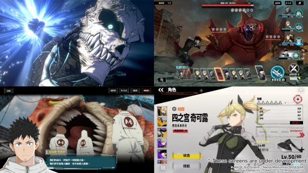 “怪兽 8号 THE GAME”  4 月 25 日（五）开启全球事前预约！
