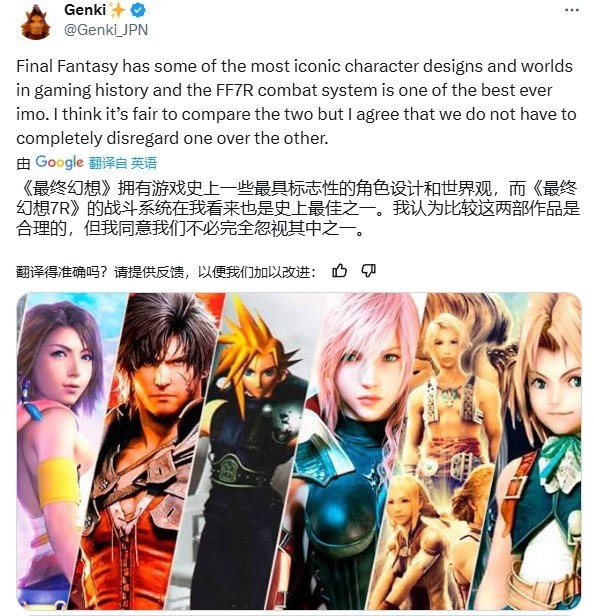 大热《33号远征队》引发玩家讨论《最终幻想》的未来
