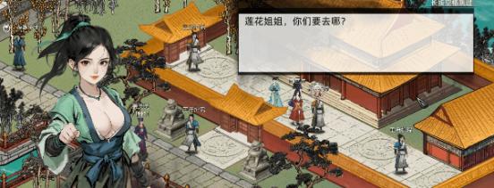 横版战斗武侠RPG《刀剑江湖路》正式版现已发售 