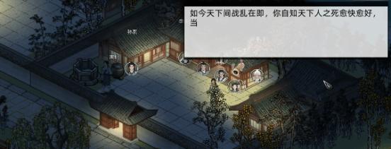横版战斗武侠RPG《刀剑江湖路》正式版现已发售 