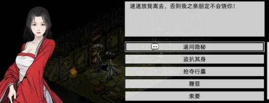 横版战斗武侠RPG《刀剑江湖路》正式版现已发售 