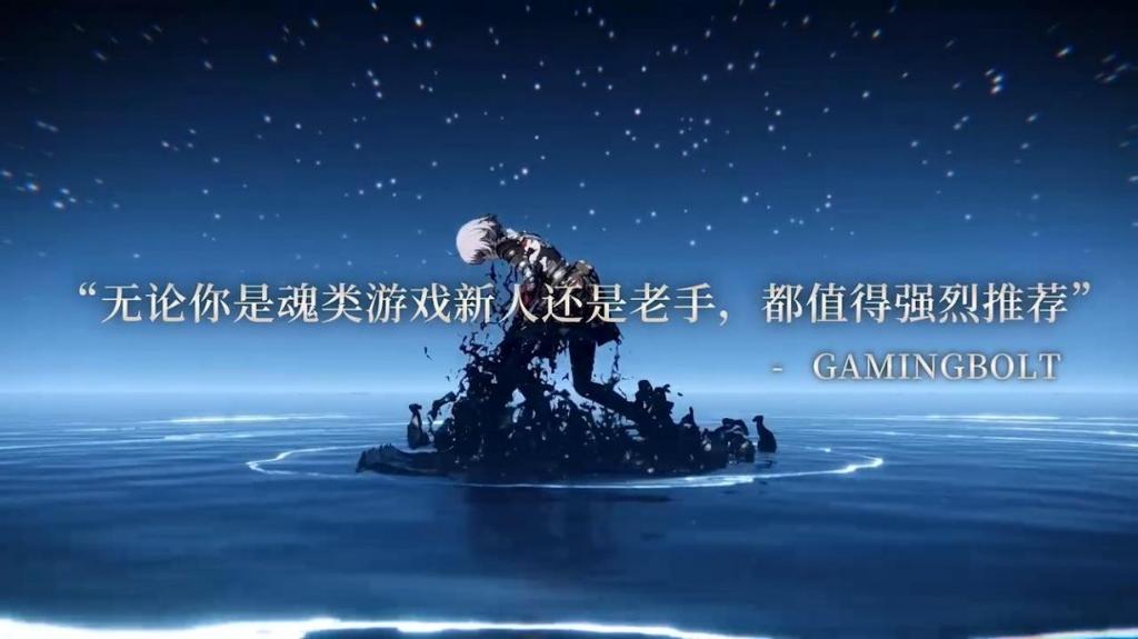 《无限机兵》媒体赞誉片发布 DLC确认正在制作