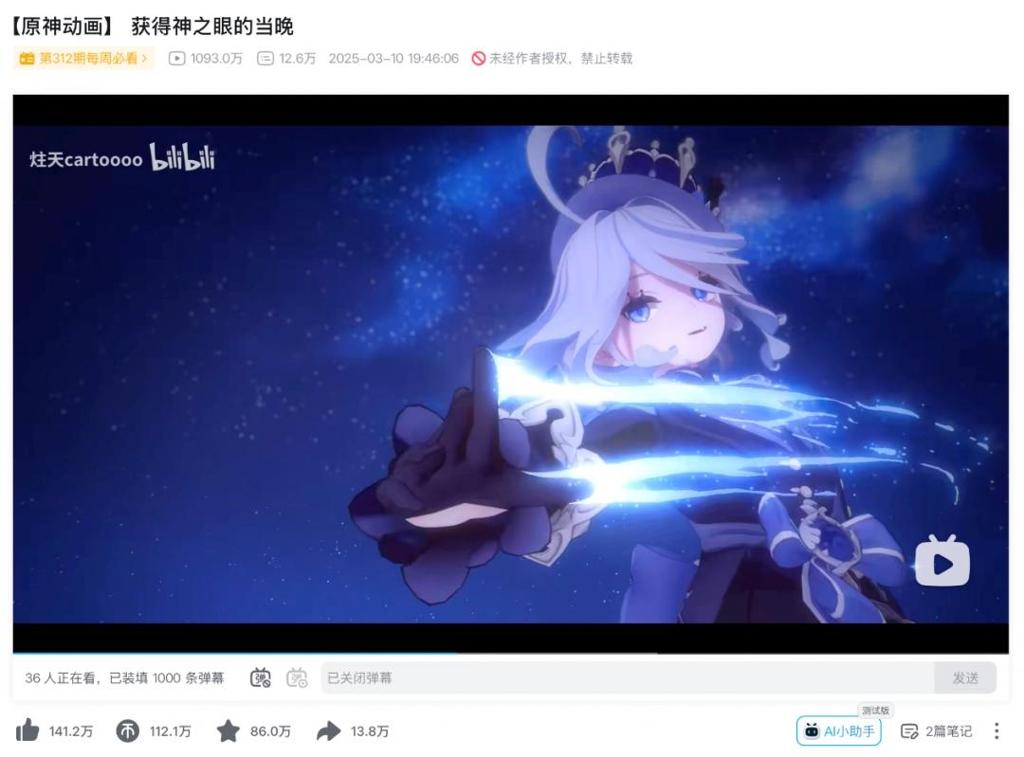 揭秘《原神》新地区挪德卡莱 创作团队分享设计理念和未来方向