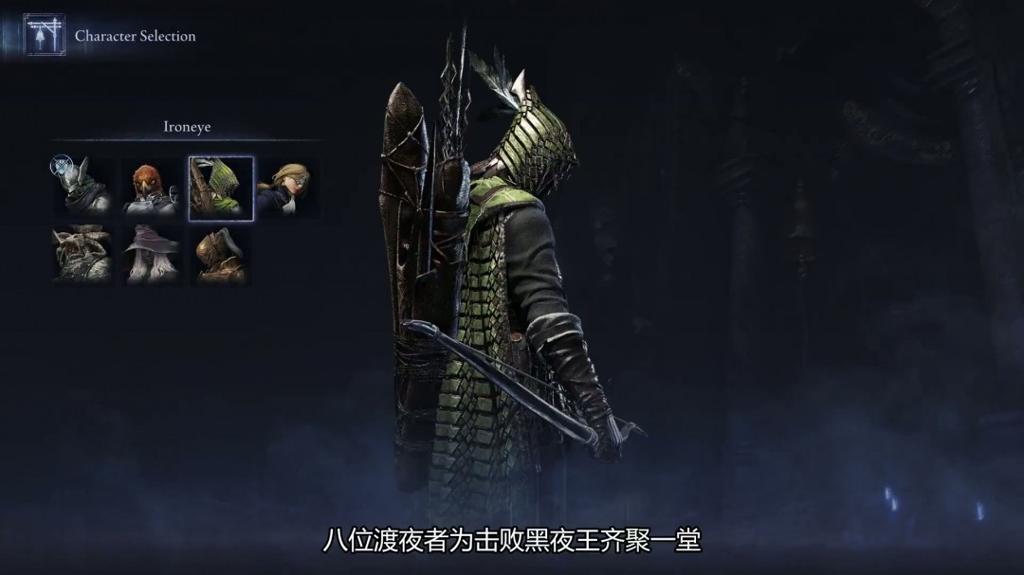 《艾尔登法环：黑夜君临》10分钟概览视频 中文字幕