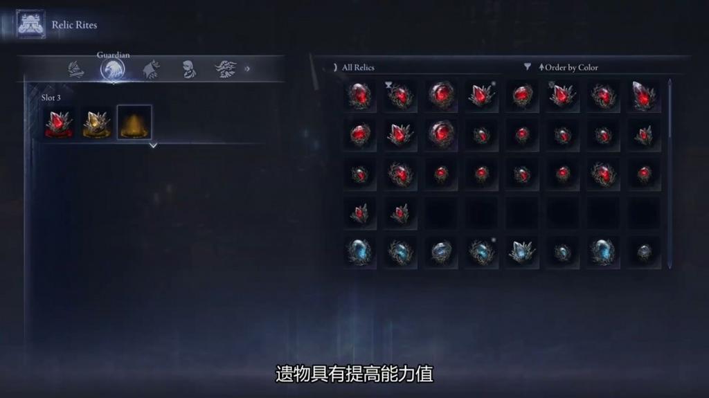 《艾尔登法环：黑夜君临》10分钟概览视频 中文字幕