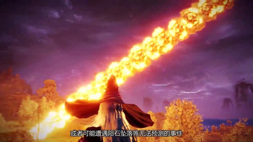 《艾尔登法环：黑夜君临》10分钟概览视频 中文字幕