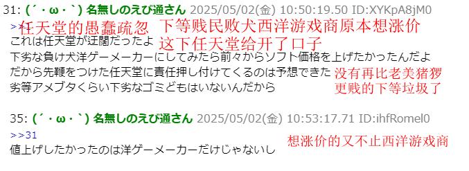 老外玩家吐槽Xbox全系涨价 就是因为任天堂带动