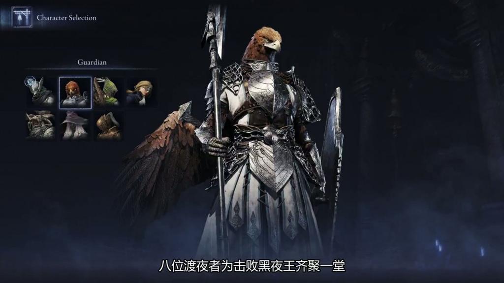 《艾尔登法环：黑夜君临》10分钟概览视频 中文字幕