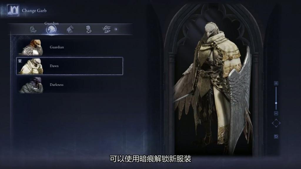 《艾尔登法环：黑夜君临》10分钟概览视频 中文字幕