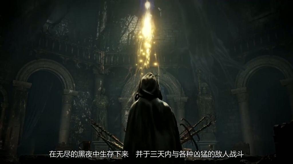 《艾尔登法环：黑夜君临》10分钟概览视频 中文字幕