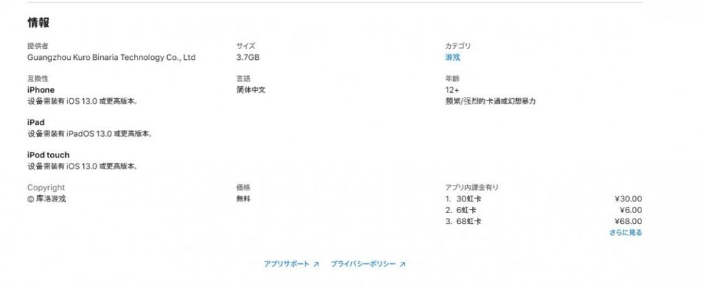 国产手游《战双帕弥什》和《鬼泣5》联动PV公开