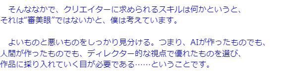Level 5社长称游戏90%可由AI制作 人类仅需审美把关