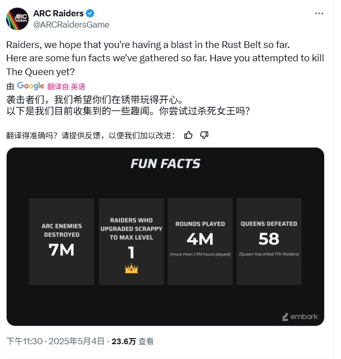 蜘蛛女王大杀特杀！《Arc Raiders》测试两段实机展示