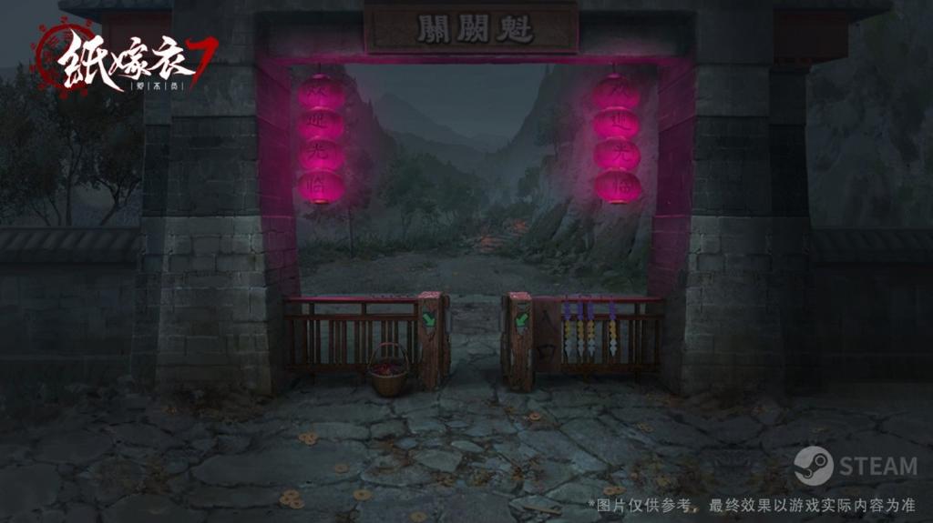 《纸嫁衣7》上架Steam 《纸嫁衣8》开启预约
