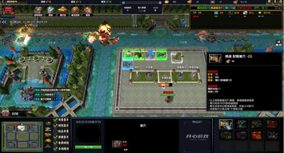 KK对战平台新图推荐！无限进化暴打BOSS×神装速成勇闯秘境，双倍快乐今晚开战！