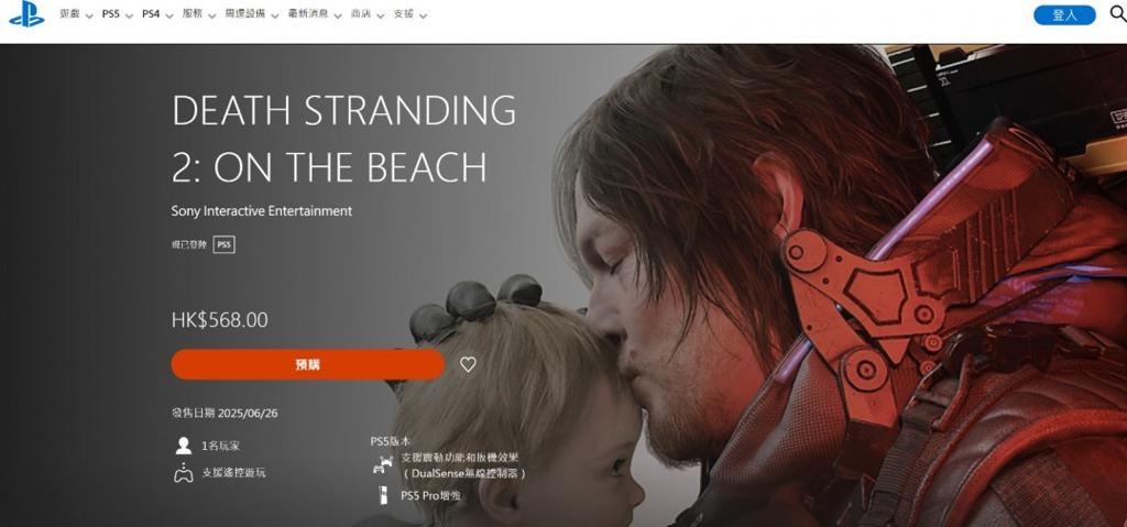 《死亡搁浅2》前30个小时前瞻 这次将横跨澳洲大陆