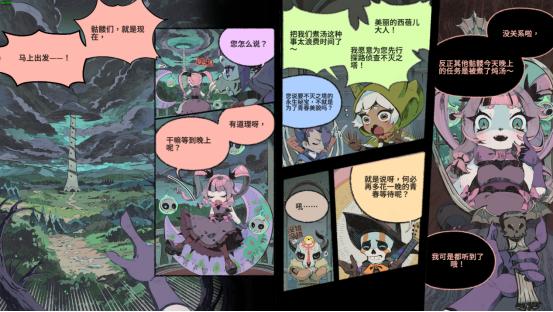 跟随节拍起舞，征服不灭之塔《节奏魔女 舞动的骷髅》现已正式发售