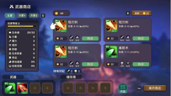 跟随节拍起舞，征服不灭之塔《节奏魔女 舞动的骷髅》现已正式发售