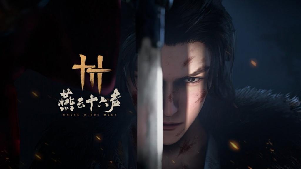 《燕云十六声》新版“悠悠凉州彻”预告 5月16日上线