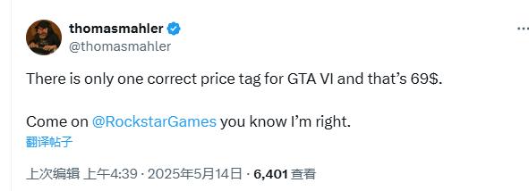 《奥日》总监谈《GTA6》定价 不应超过69美元