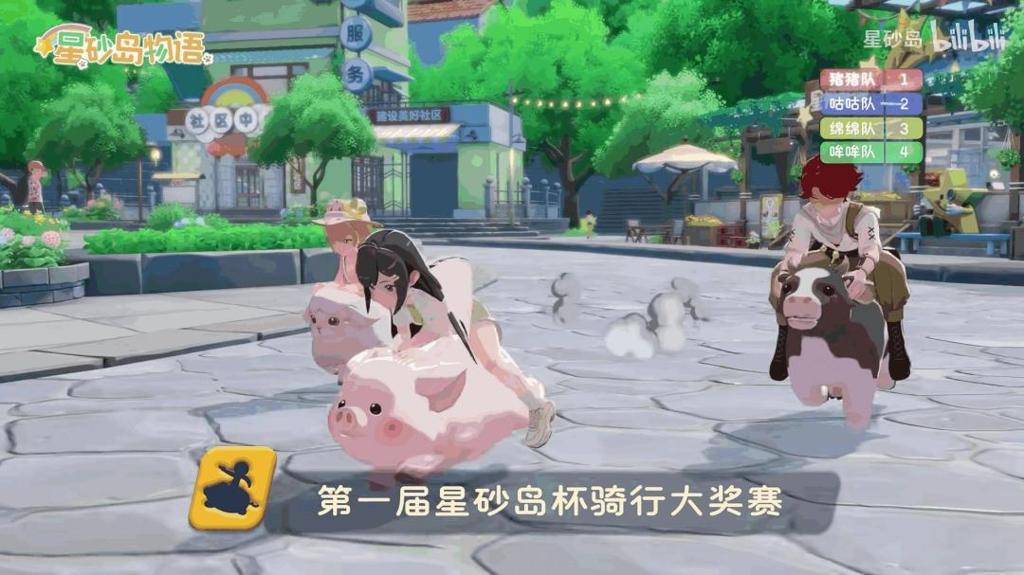 治愈海岛种田《星砂岛物语》新PV发布 骑乘系统展示 