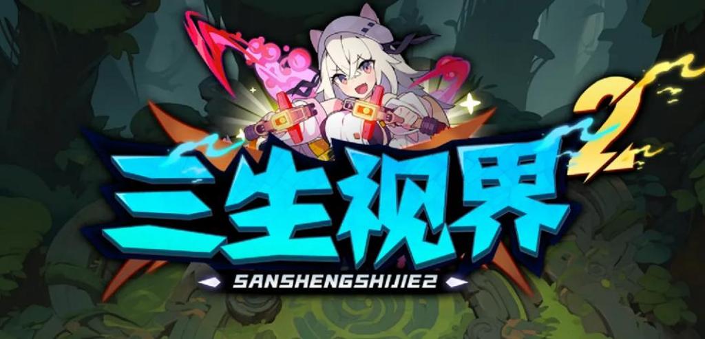 KK对战平台新图推荐！次元觉醒×无限进化×肉鸽觉醒，暴走战场今夜点燃！