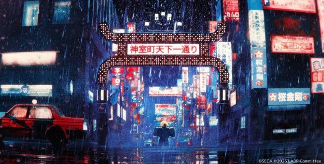 世嘉宣布将在罗布乐思打造《如龙》VR空间游戏