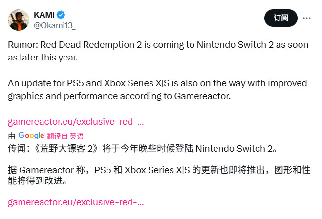 传闻：《荒野大镖客2》将登陆Switch 2 还有次世代升级补丁