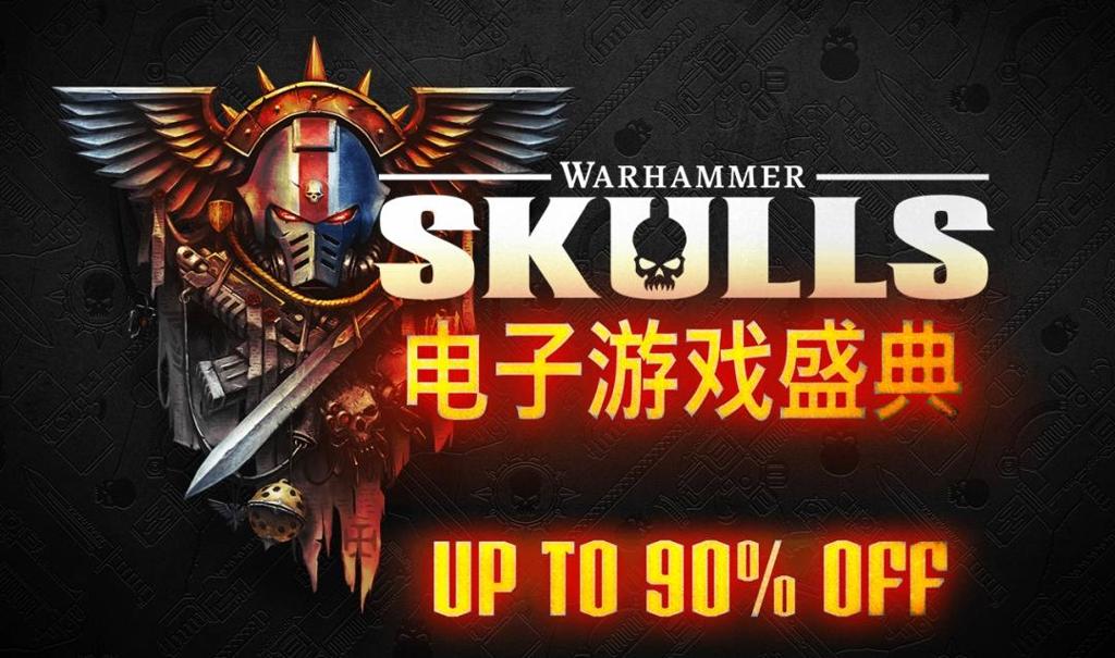 战锤 SKULL 节将于5.22盛大回归！震撼展示与重磅新消息即将揭晓