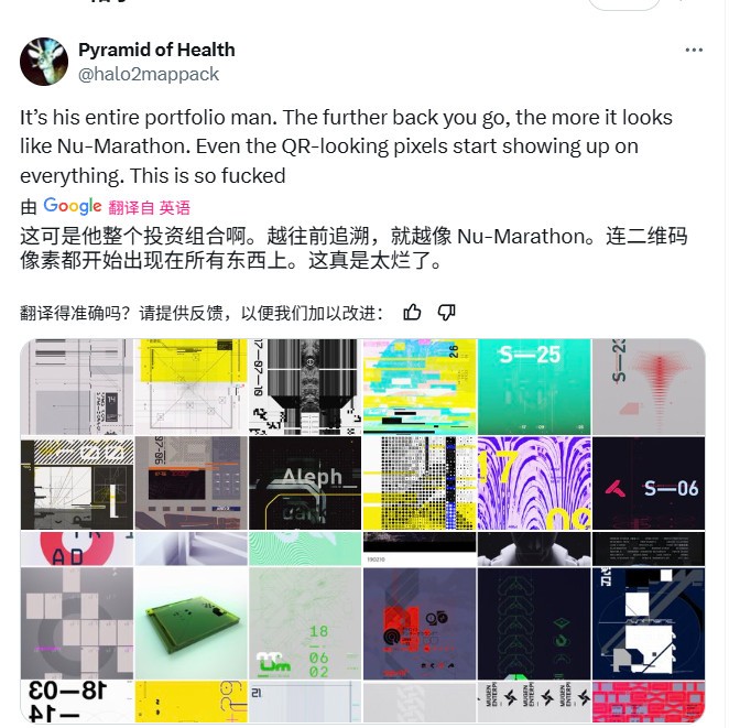 Bungie承认《马拉松》素材抄袭 有可能会跳票